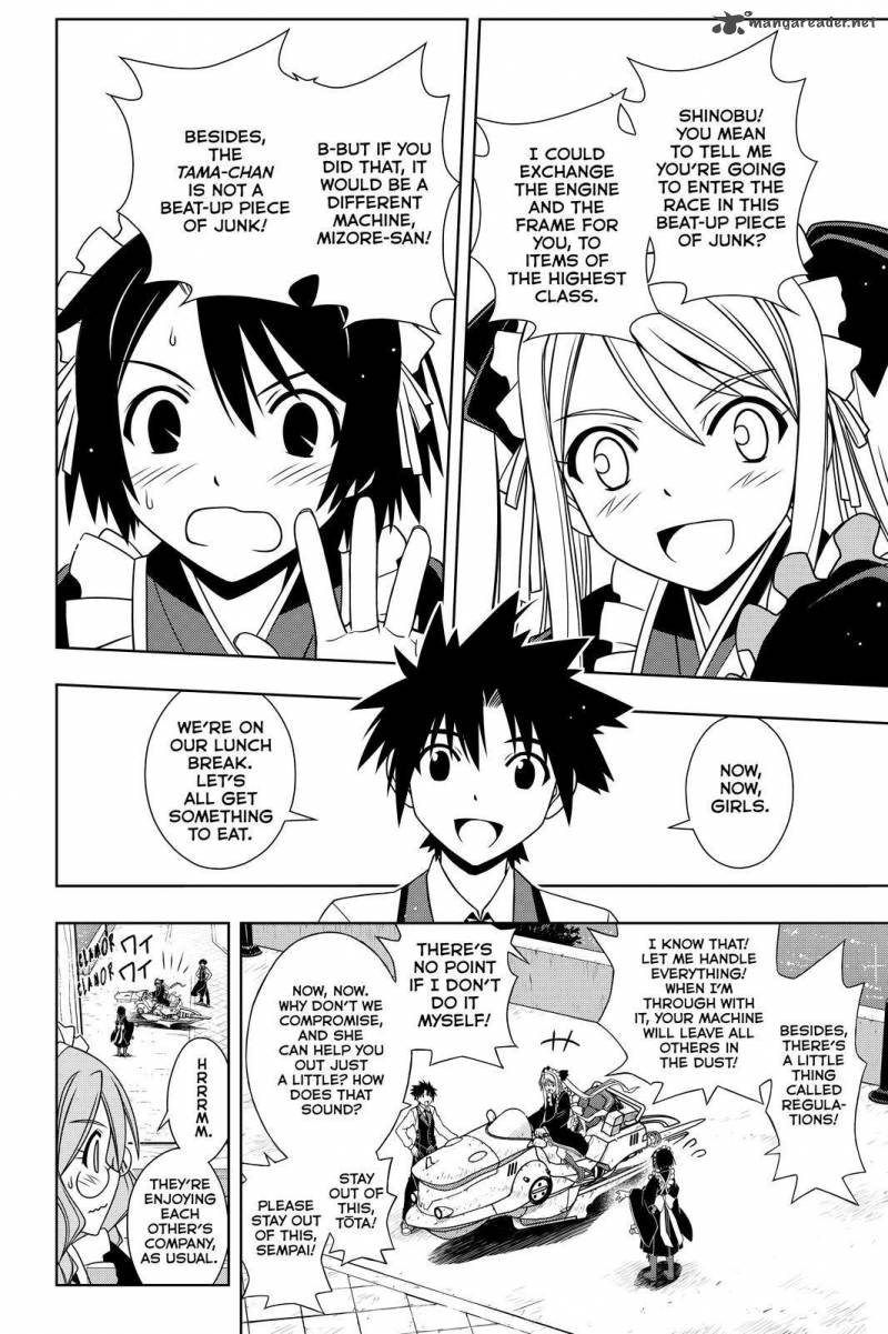Uq Holder Chapter 104 Page 2