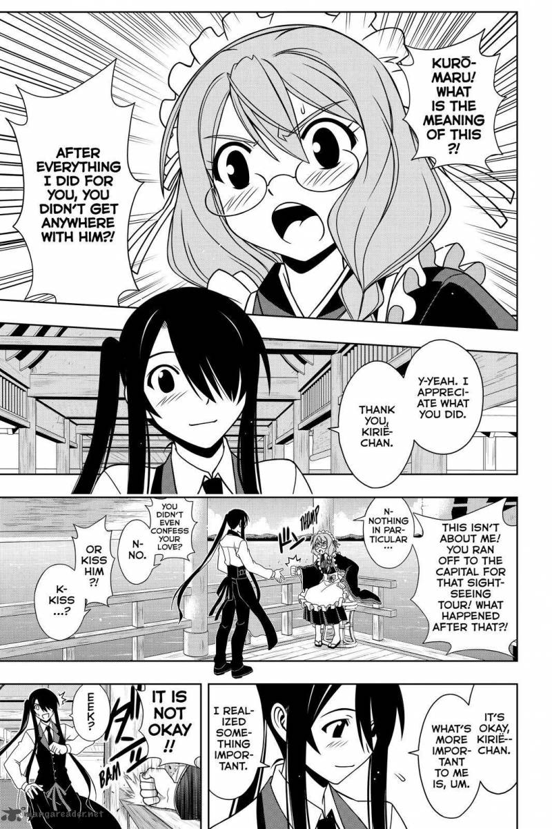 Uq Holder Chapter 104 Page 3