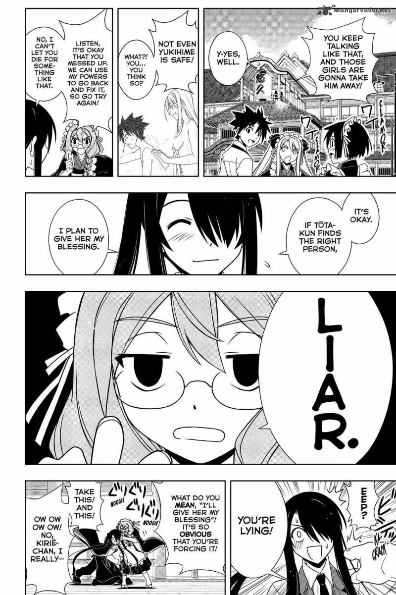 Uq Holder Chapter 104 Page 4