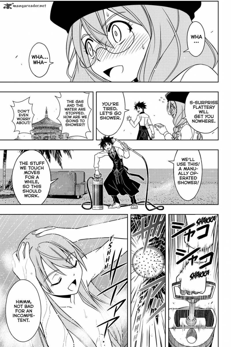 Uq Holder Chapter 105 Page 13