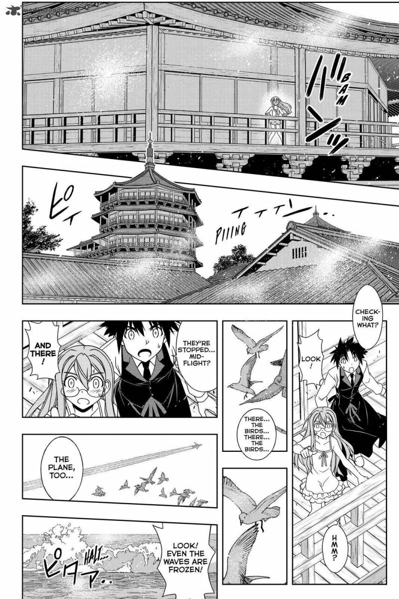 Uq Holder Chapter 105 Page 2
