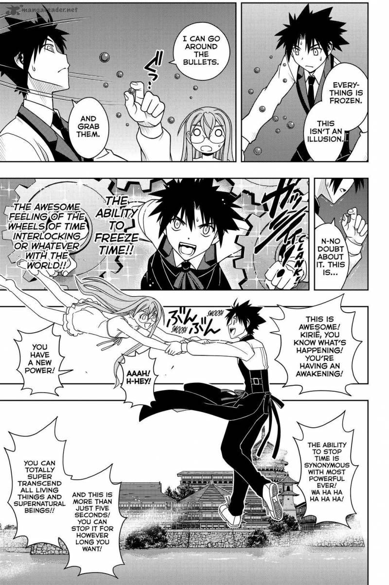 Uq Holder Chapter 105 Page 5