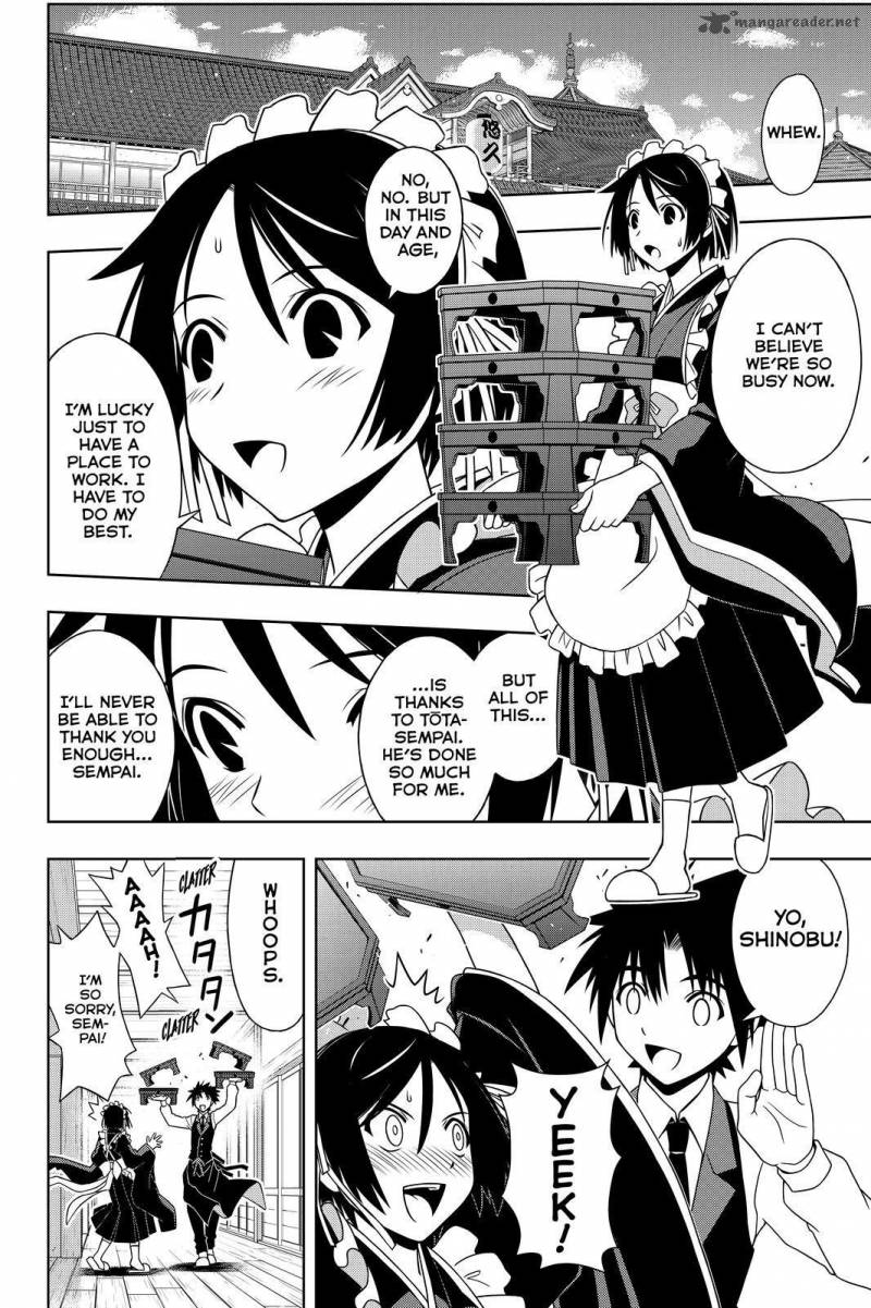 Uq Holder Chapter 108 Page 4