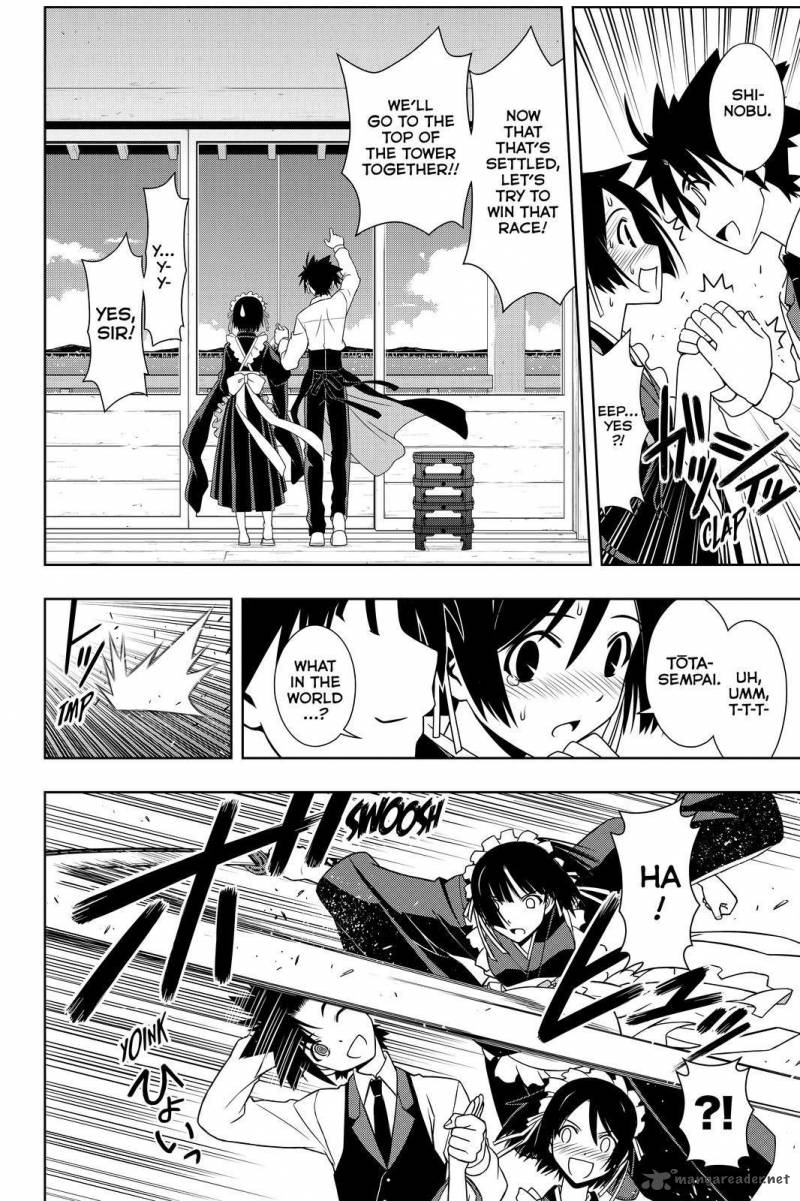 Uq Holder Chapter 108 Page 6