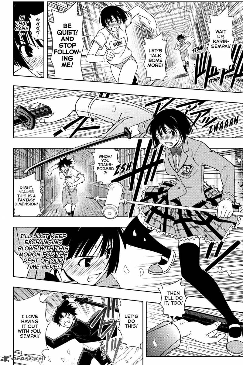 Uq Holder Chapter 109 Page 6