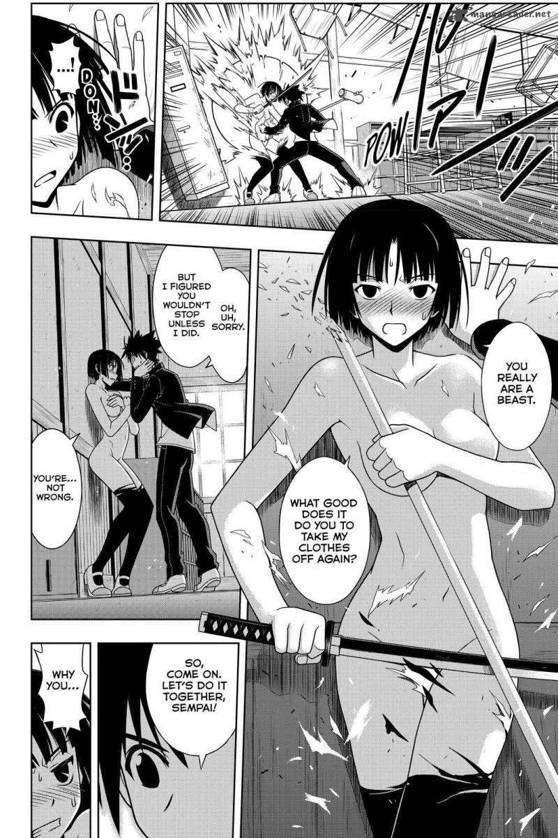 Uq Holder Chapter 109 Page 8
