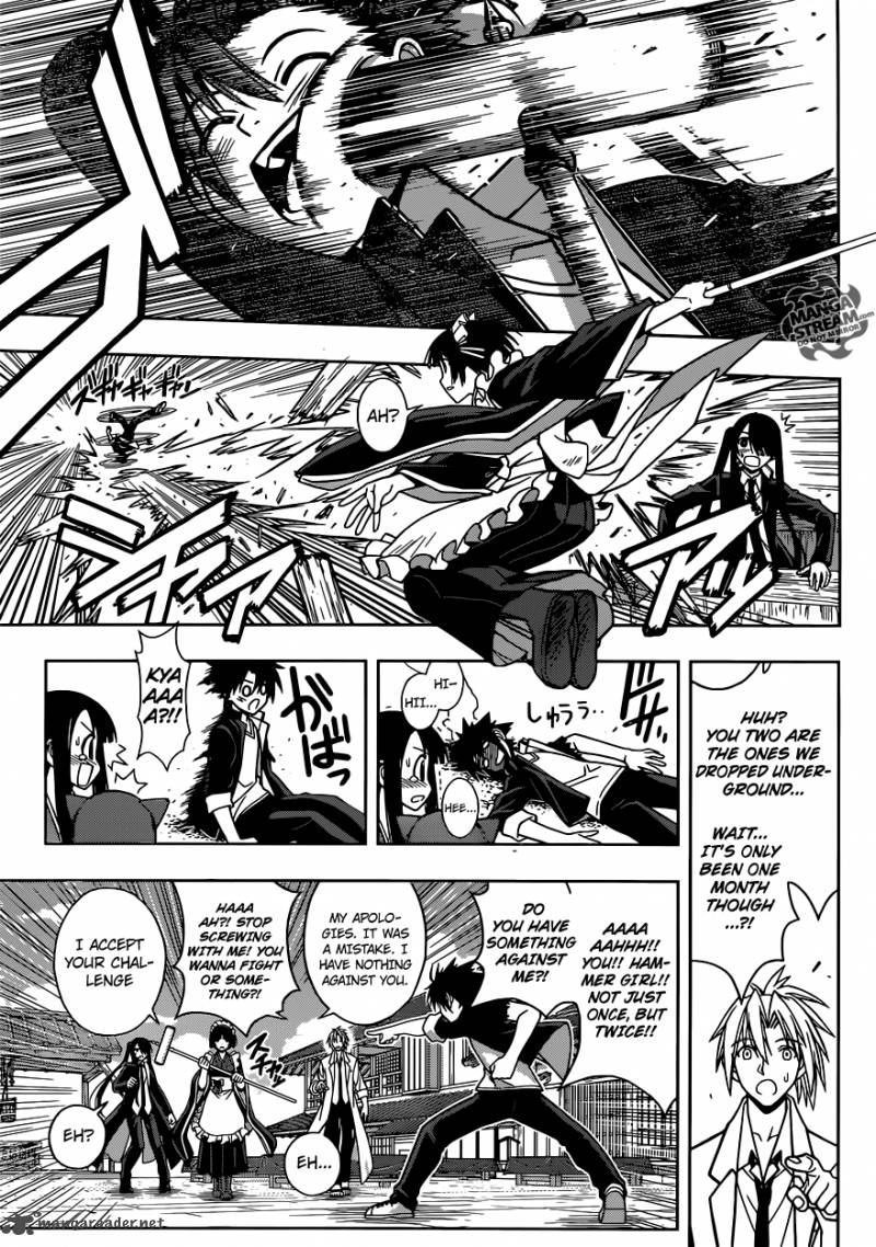 Uq Holder Chapter 11 Page 10