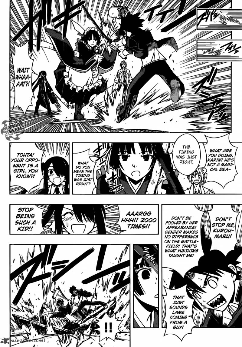 Uq Holder Chapter 11 Page 11