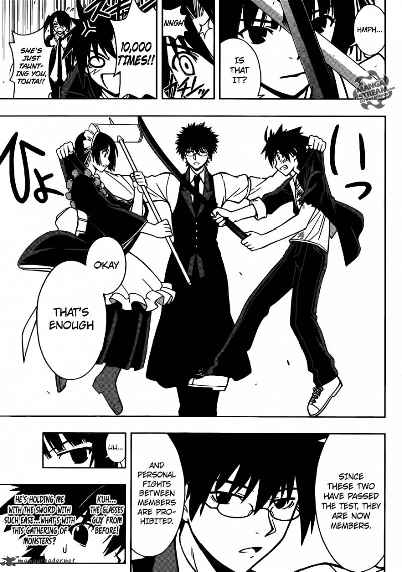 Uq Holder Chapter 11 Page 12