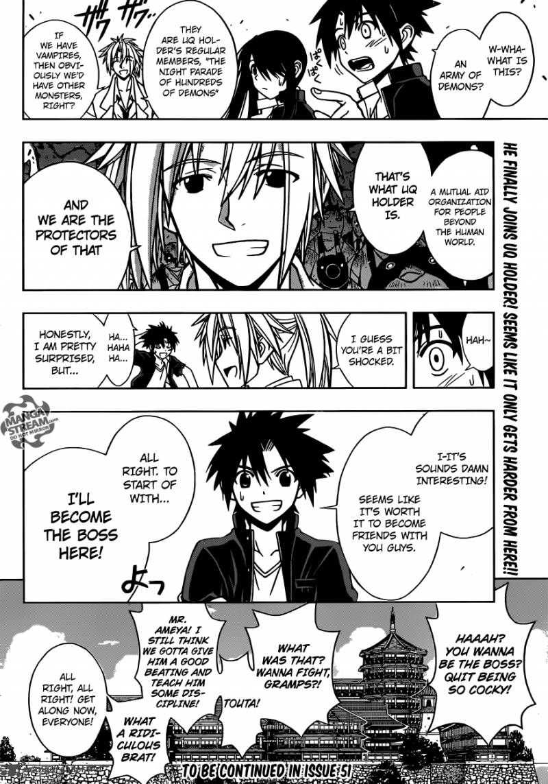 Uq Holder Chapter 11 Page 17