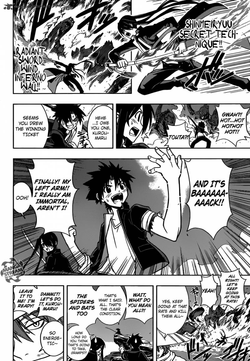 Uq Holder Chapter 11 Page 3