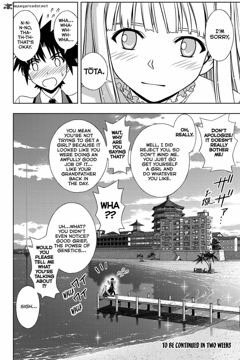 Uq Holder Chapter 110 Page 16