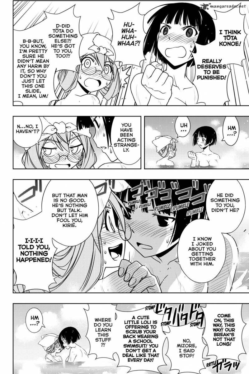 Uq Holder Chapter 110 Page 2