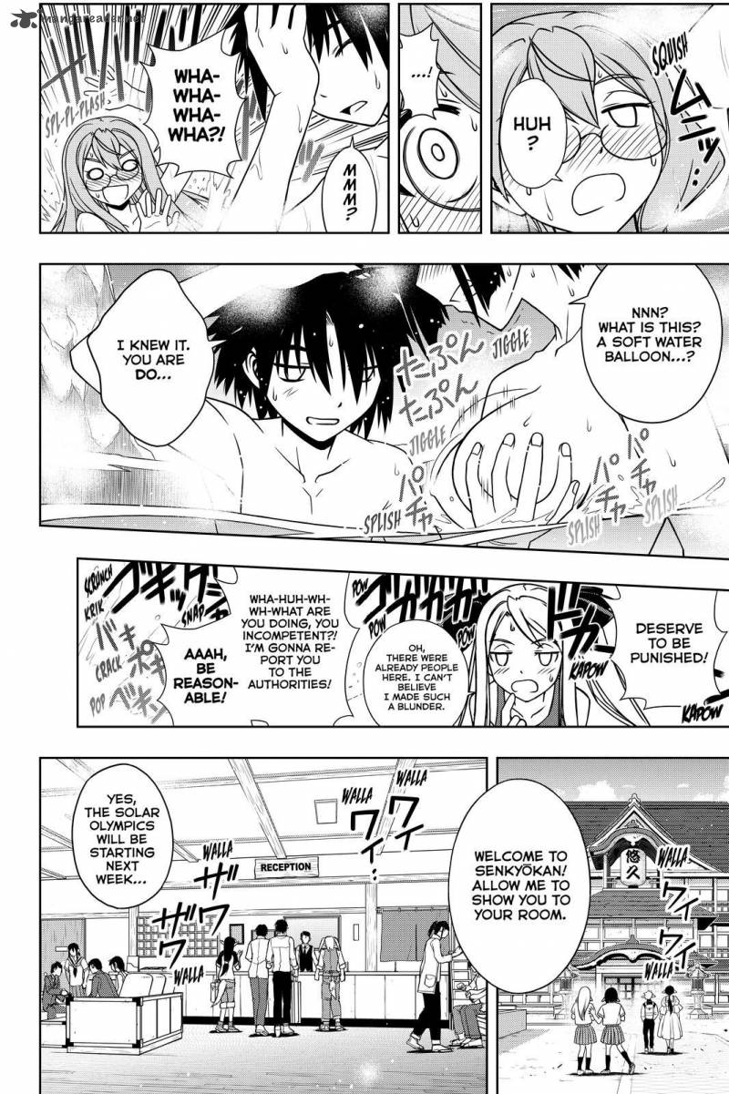 Uq Holder Chapter 110 Page 4