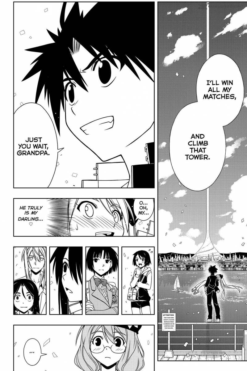 Uq Holder Chapter 111 Page 12