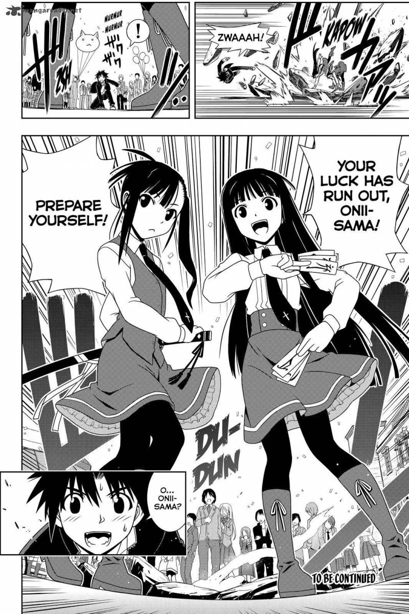 Uq Holder Chapter 112 Page 16