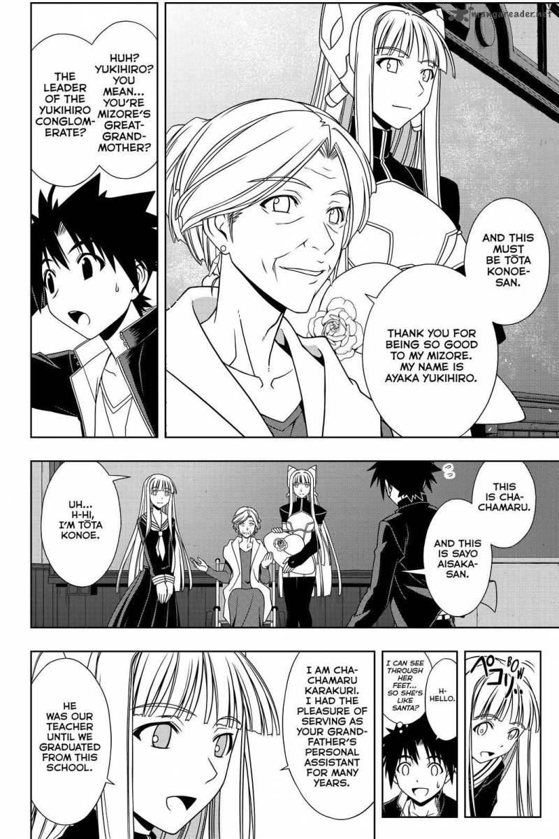 Uq Holder Chapter 112 Page 4