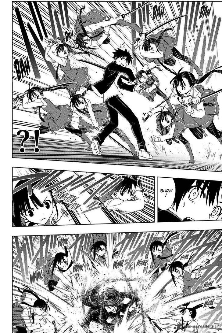 Uq Holder Chapter 113 Page 6