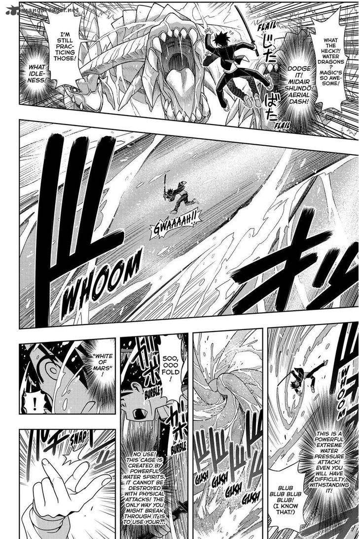 Uq Holder Chapter 113 Page 8