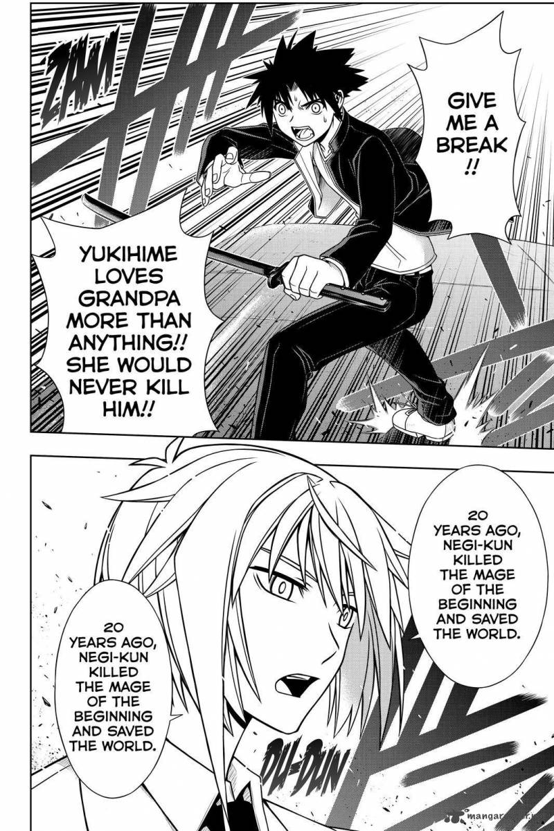 Uq Holder Chapter 114 Page 2