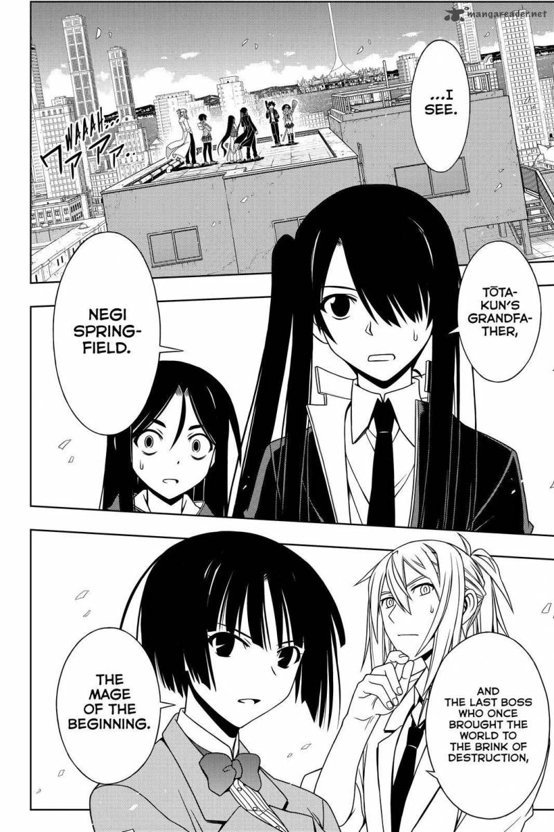 Uq Holder Chapter 116 Page 12