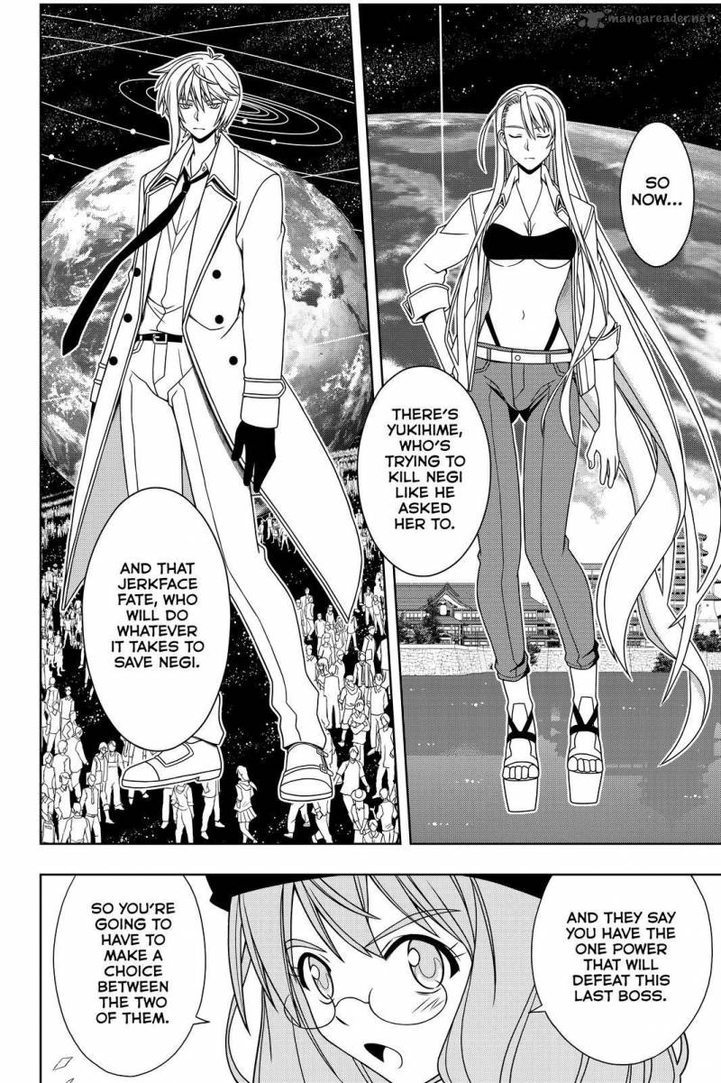 Uq Holder Chapter 116 Page 14