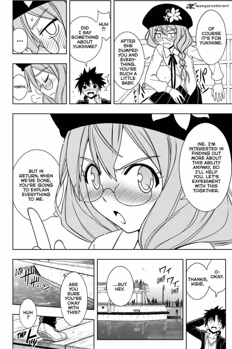 Uq Holder Chapter 116 Page 6