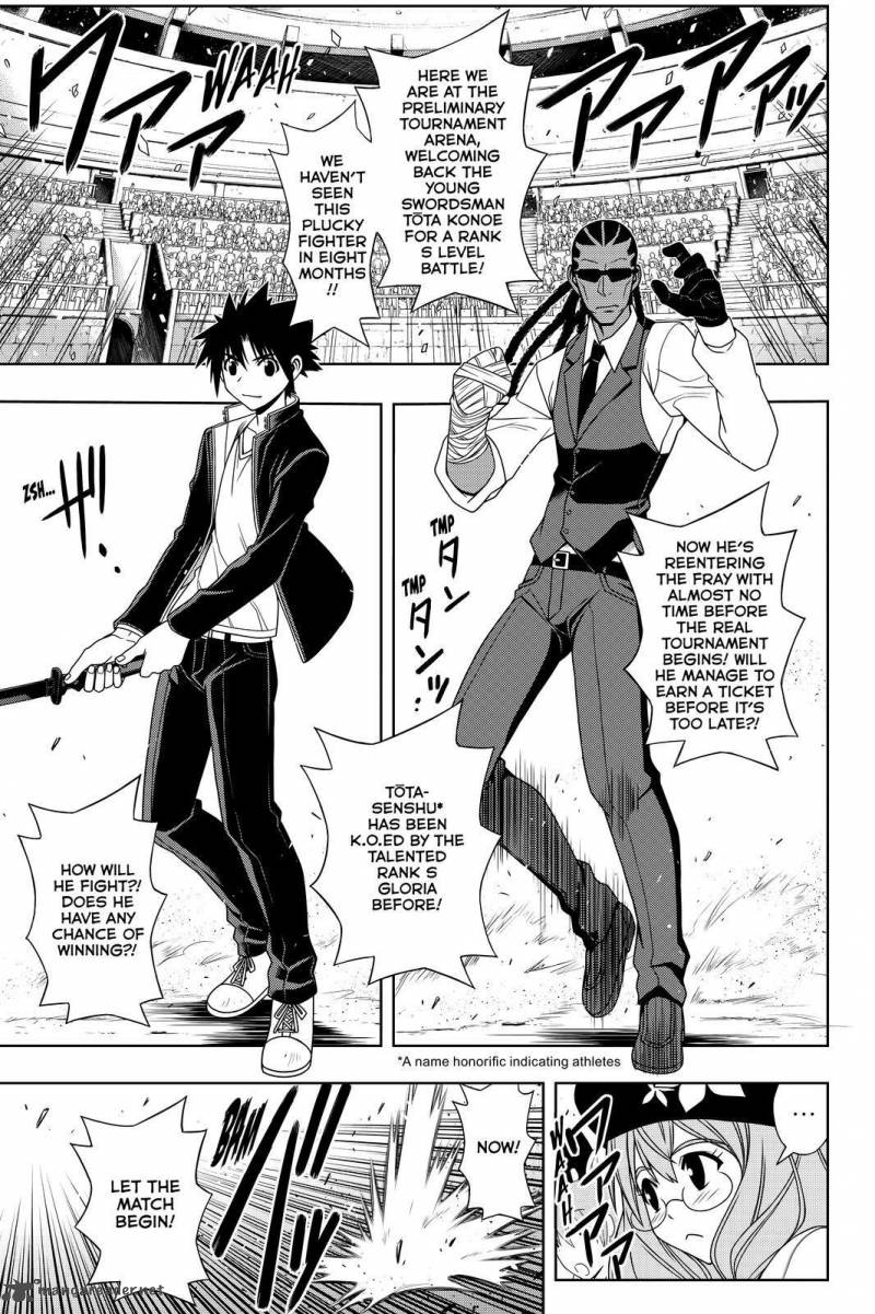 Uq Holder Chapter 117 Page 1