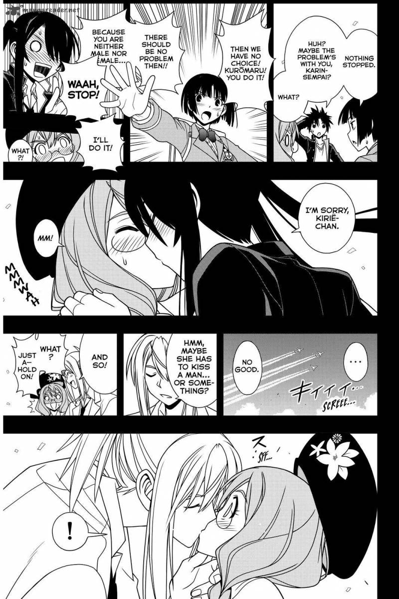 Uq Holder Chapter 117 Page 13