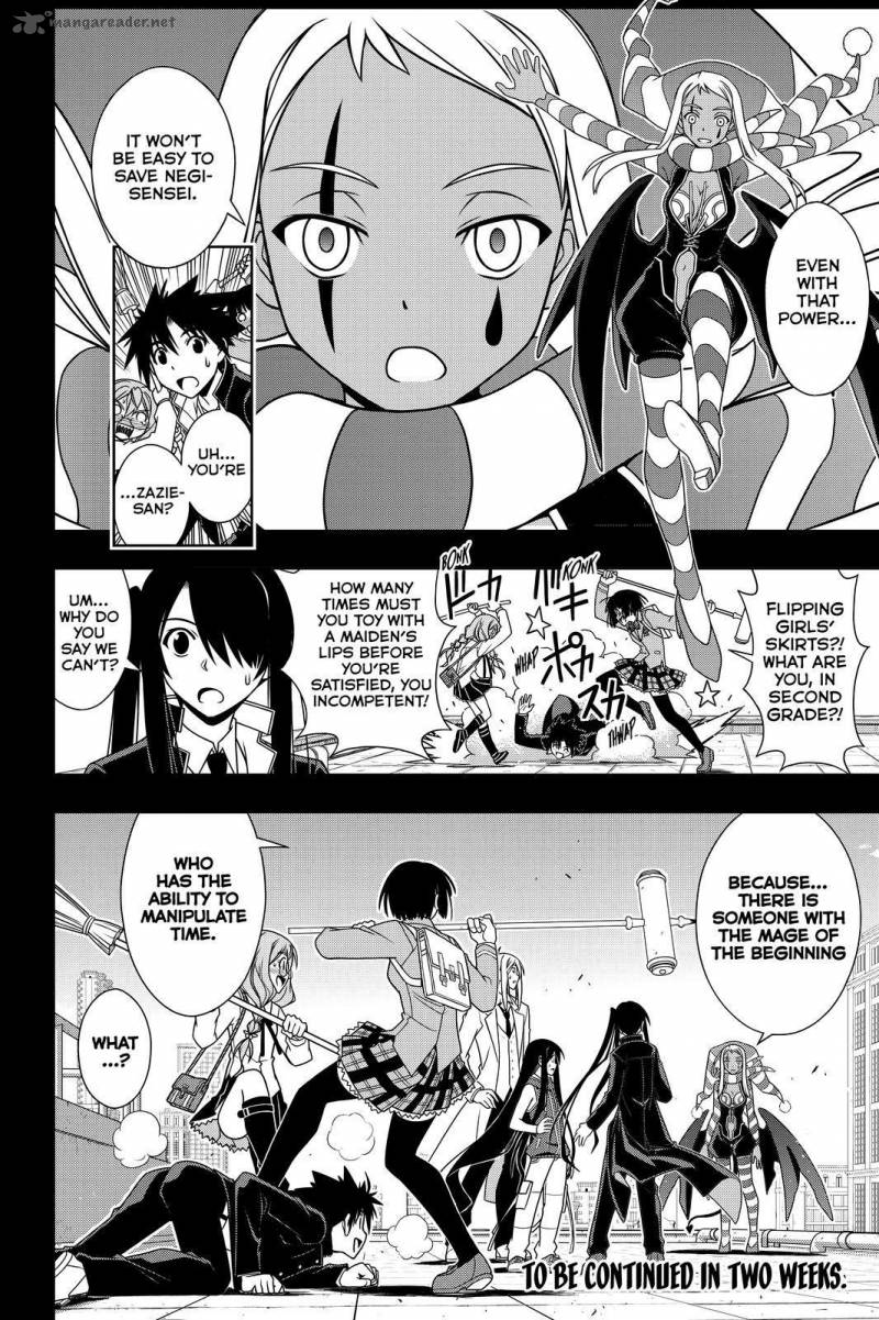 Uq Holder Chapter 117 Page 16