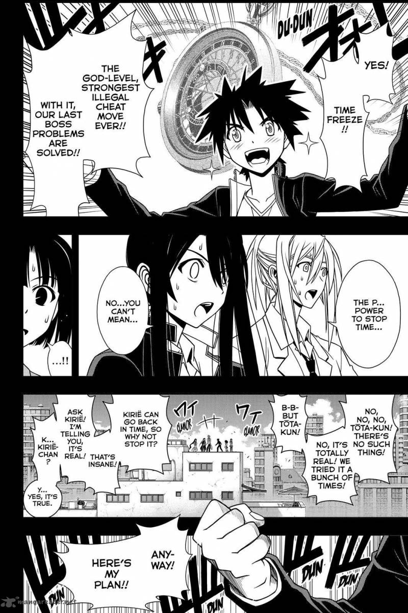 Uq Holder Chapter 117 Page 6