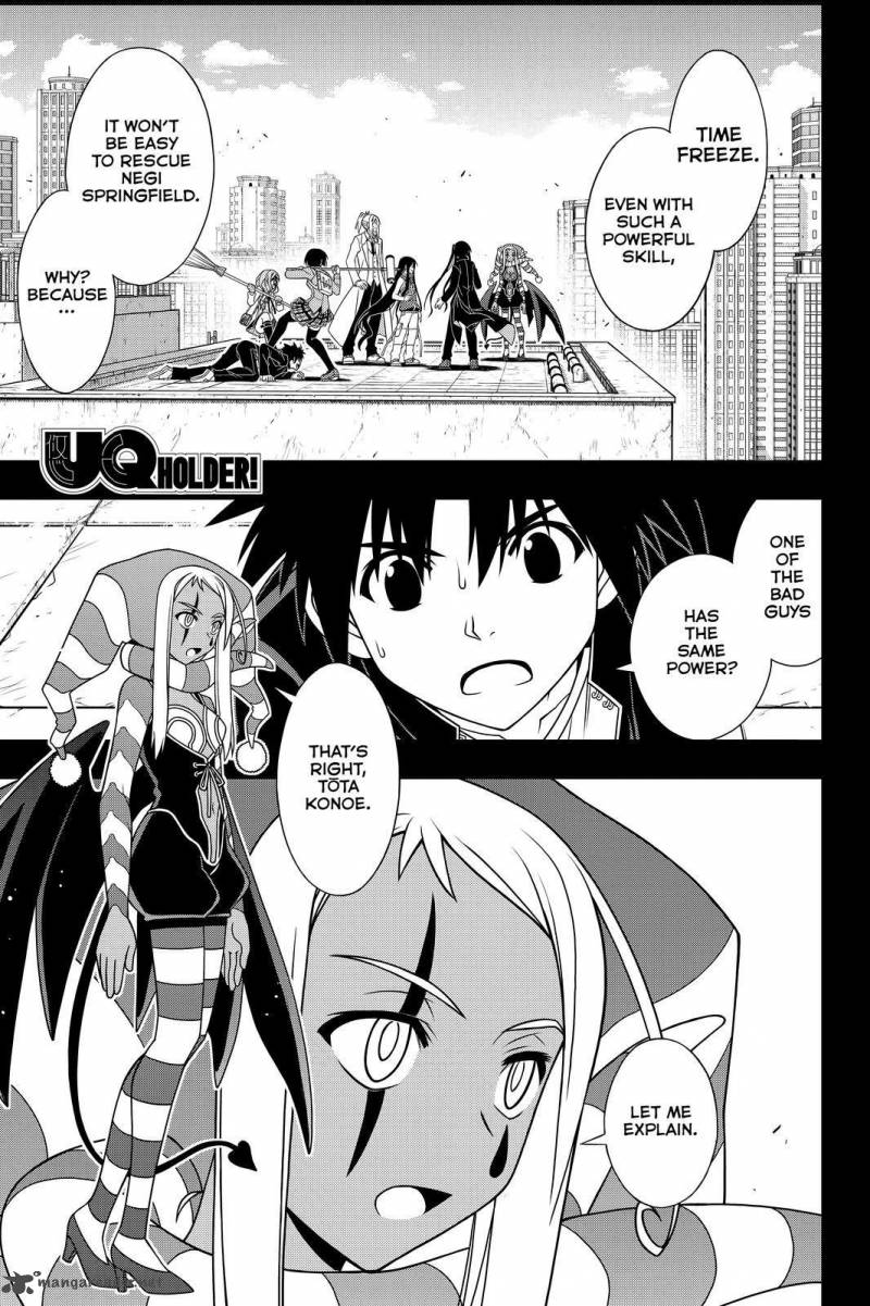 Uq Holder Chapter 118 Page 1