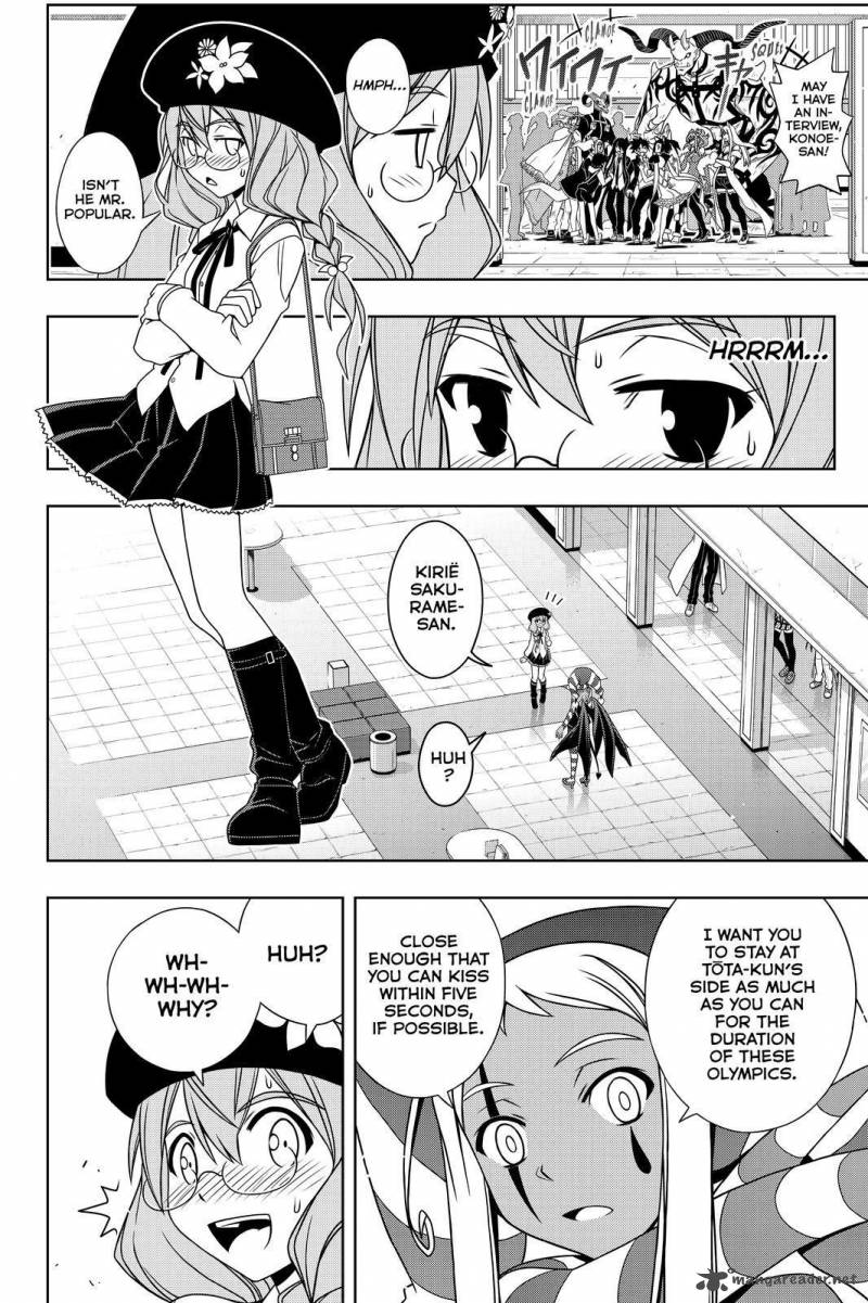 Uq Holder Chapter 118 Page 10