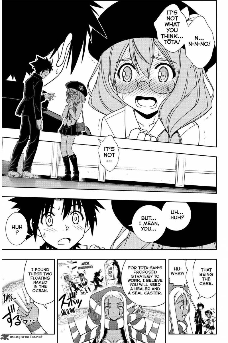 Uq Holder Chapter 118 Page 15