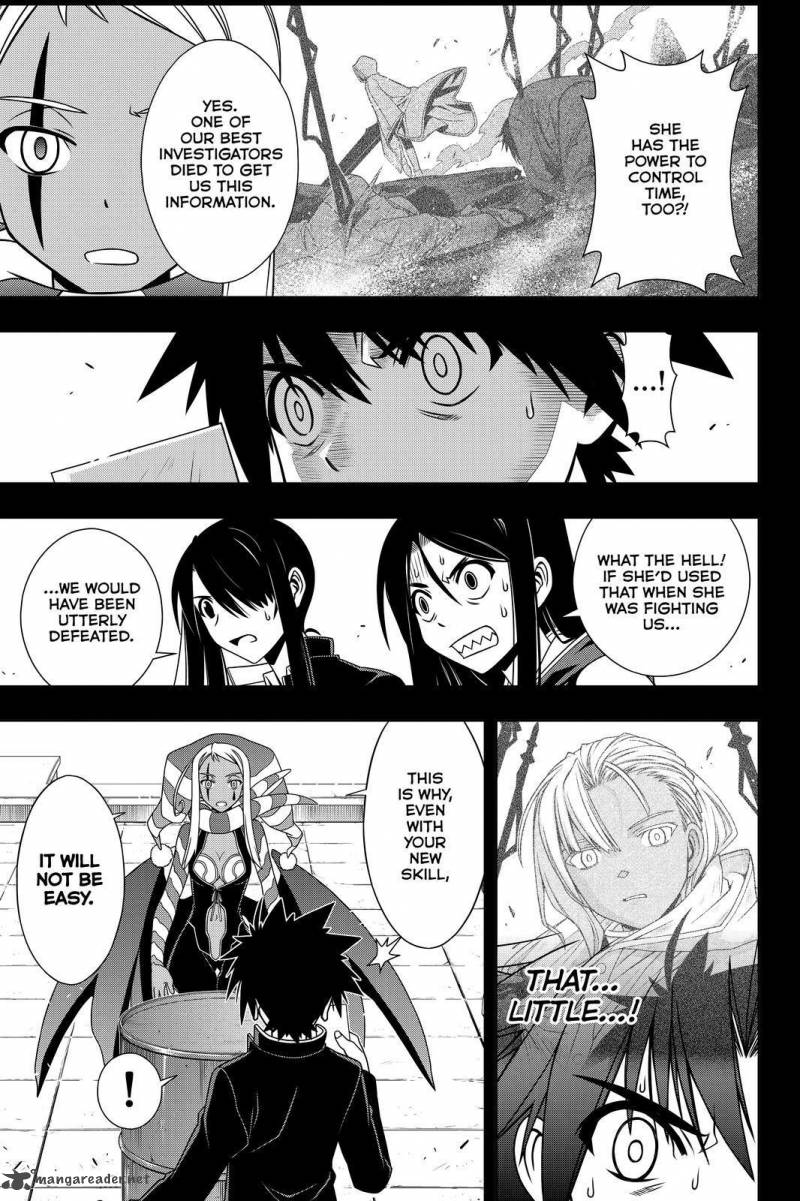 Uq Holder Chapter 118 Page 5