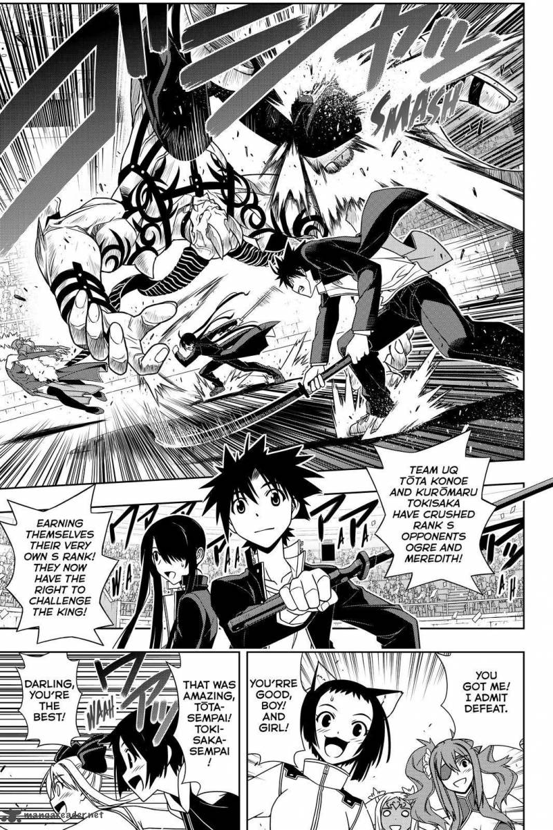 Uq Holder Chapter 118 Page 9