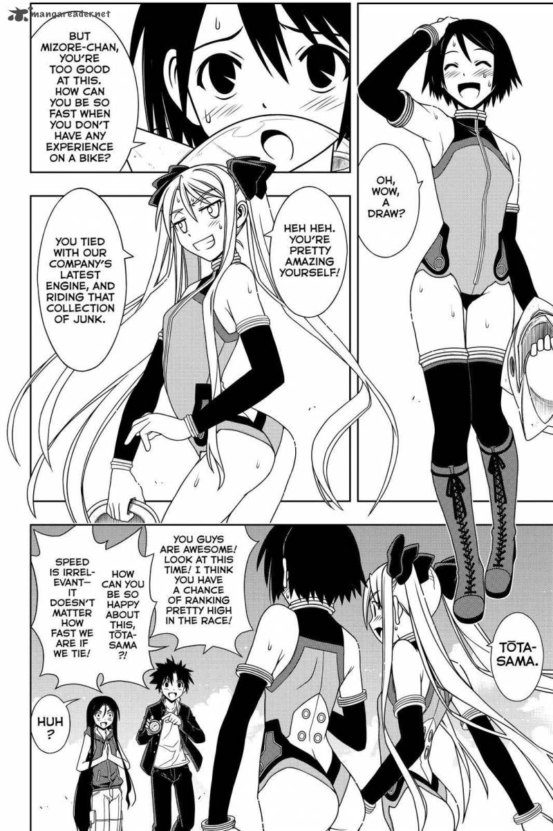 Uq Holder Chapter 119 Page 8