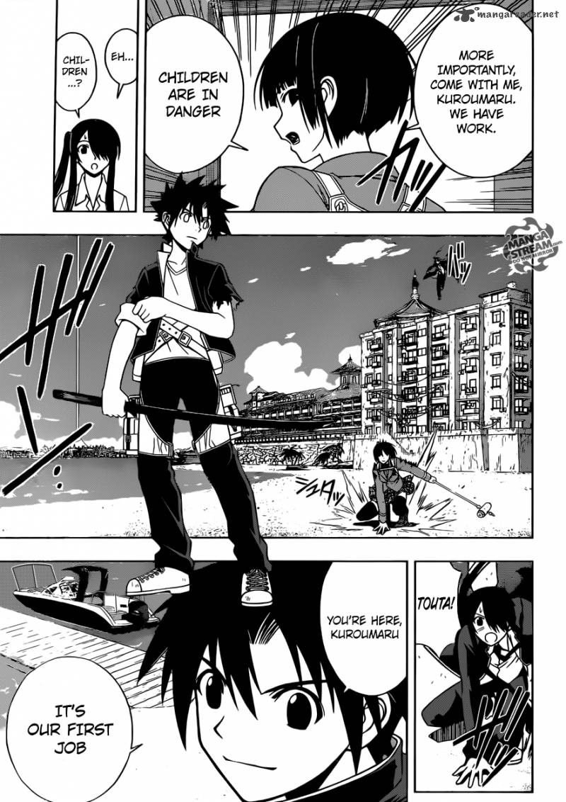 Uq Holder Chapter 12 Page 11