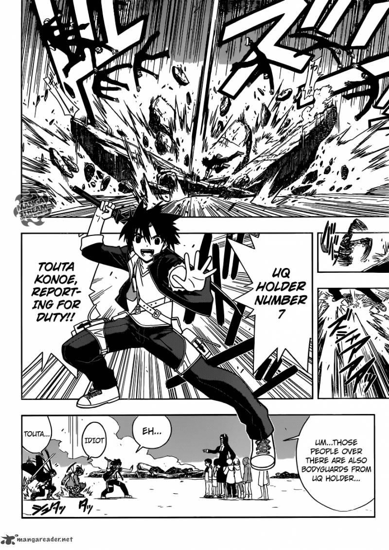 Uq Holder Chapter 12 Page 16