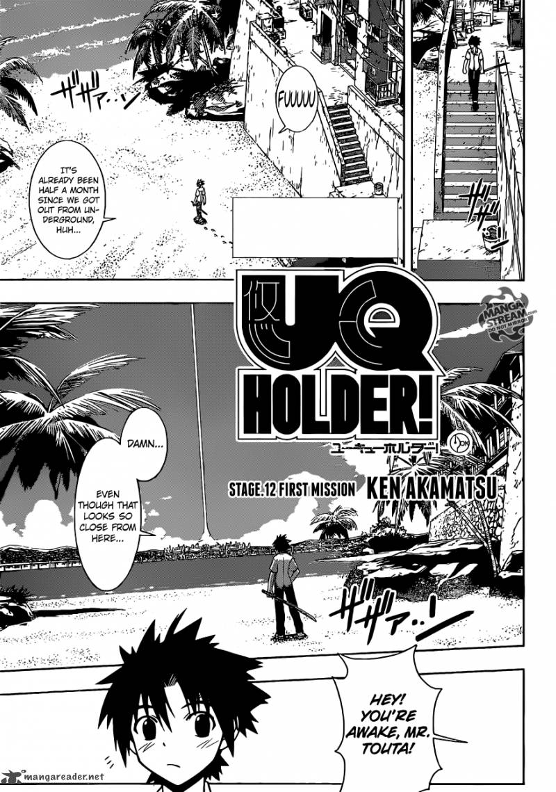 Uq Holder Chapter 12 Page 3