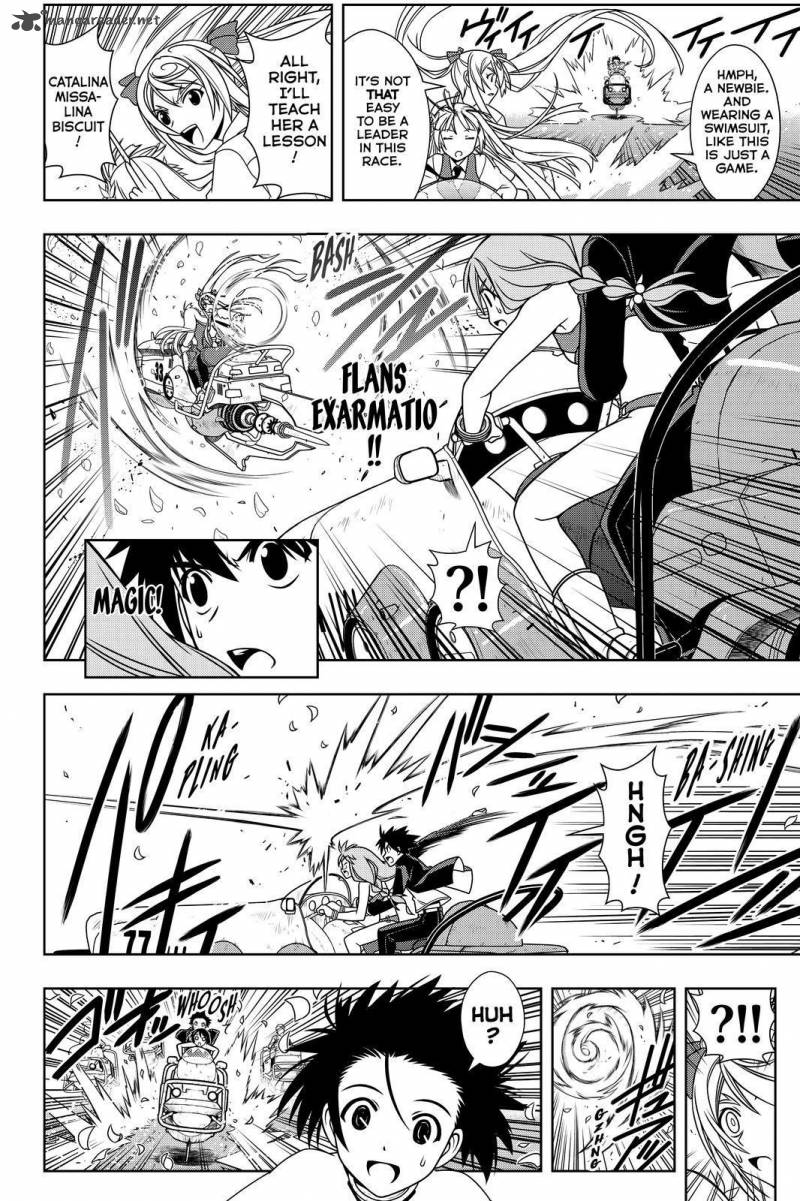 Uq Holder Chapter 120 Page 14