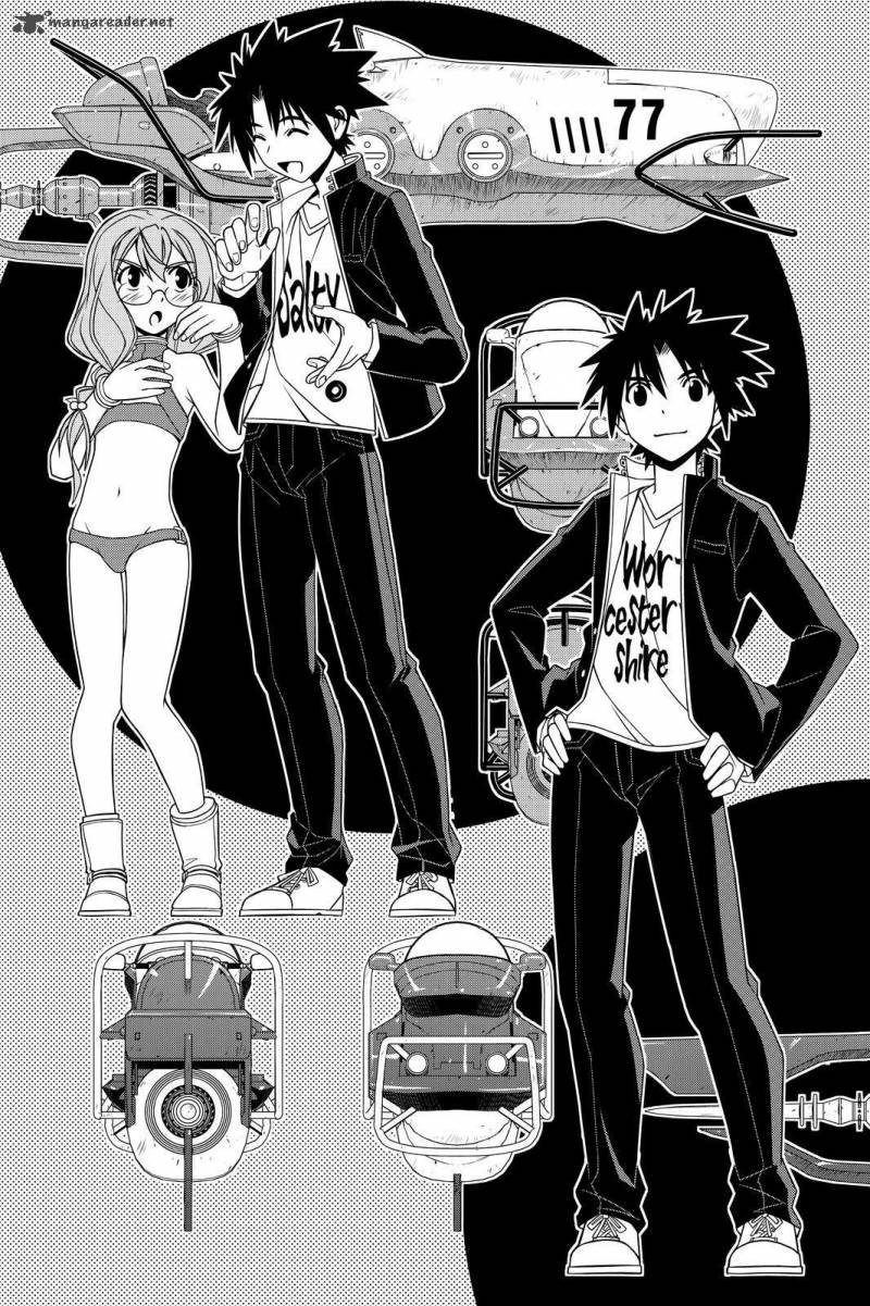 Uq Holder Chapter 120 Page 3