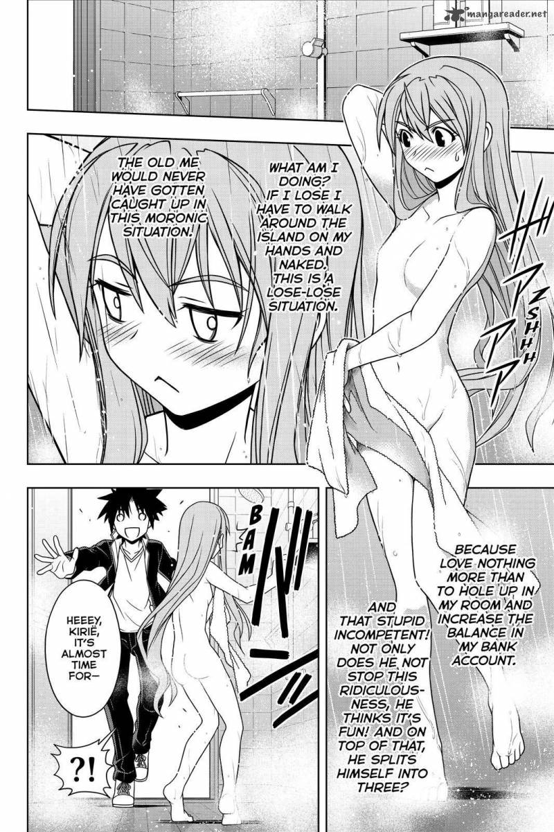 Uq Holder Chapter 120 Page 4