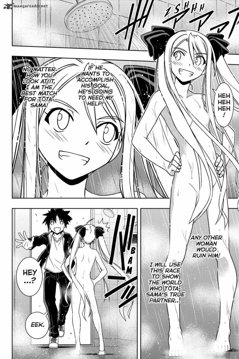 Uq Holder Chapter 120 Page 6