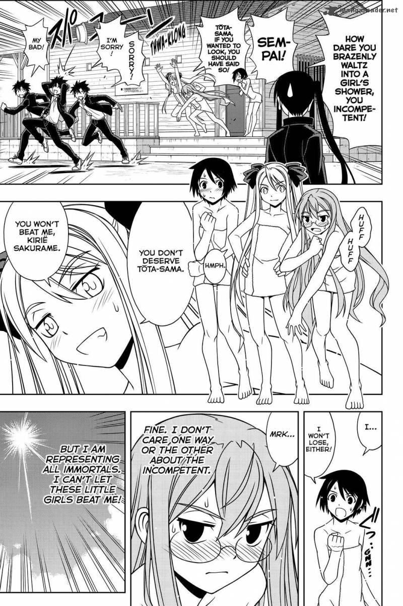 Uq Holder Chapter 120 Page 7