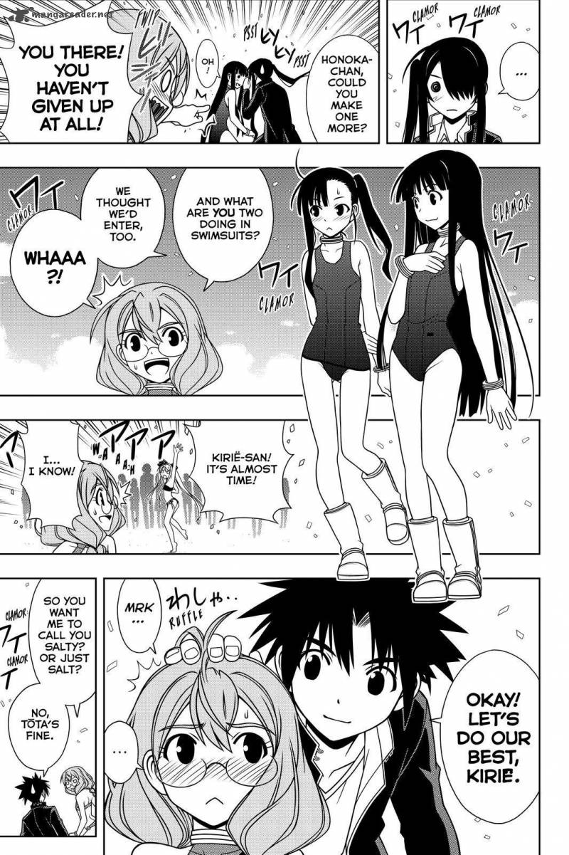 Uq Holder Chapter 120 Page 9