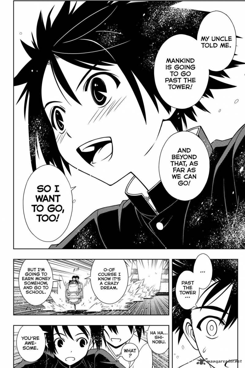 Uq Holder Chapter 121 Page 12