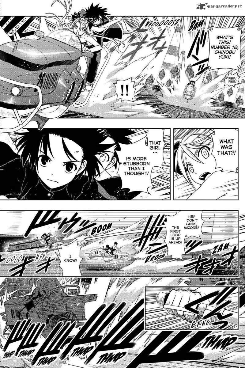 Uq Holder Chapter 121 Page 14