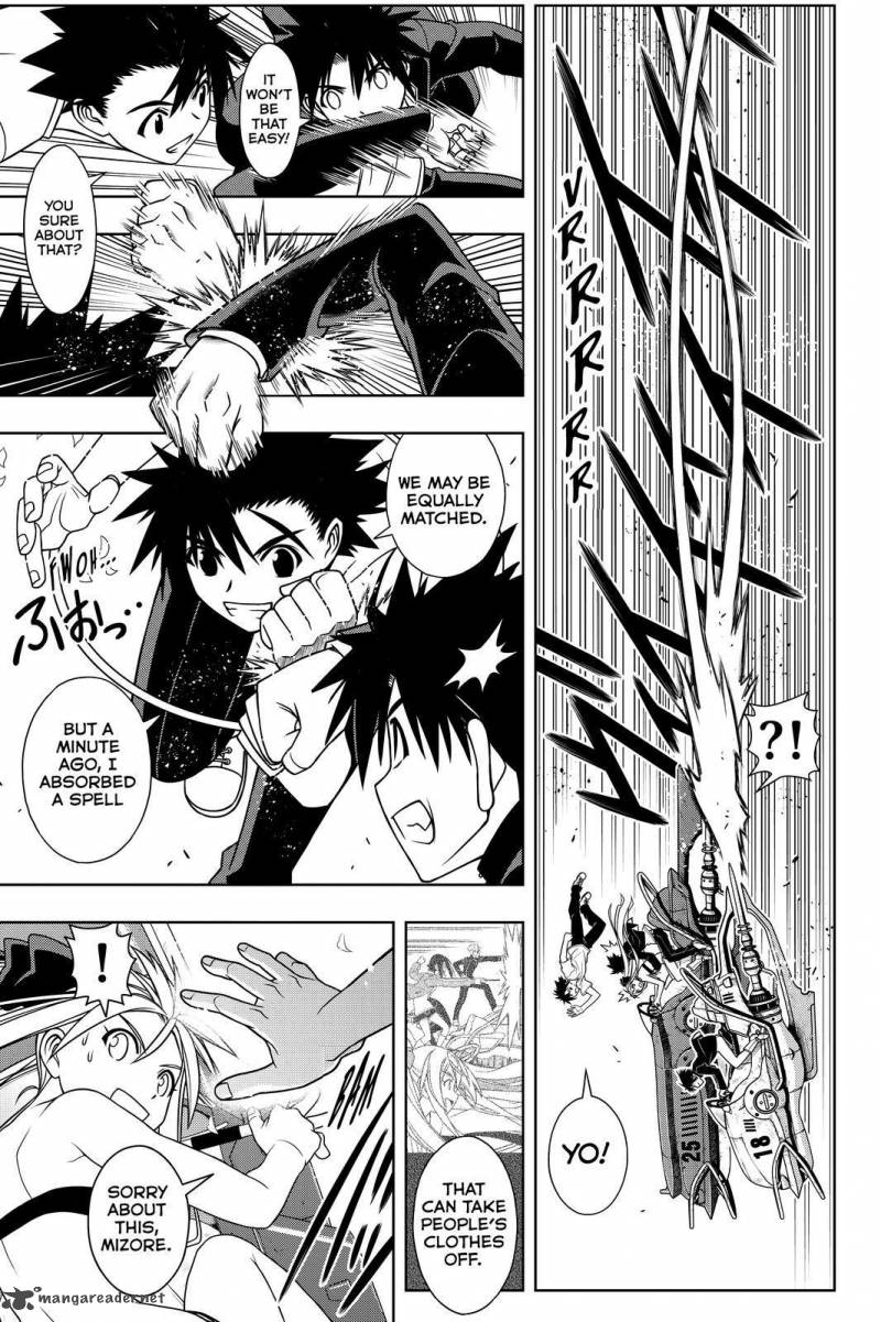 Uq Holder Chapter 121 Page 17