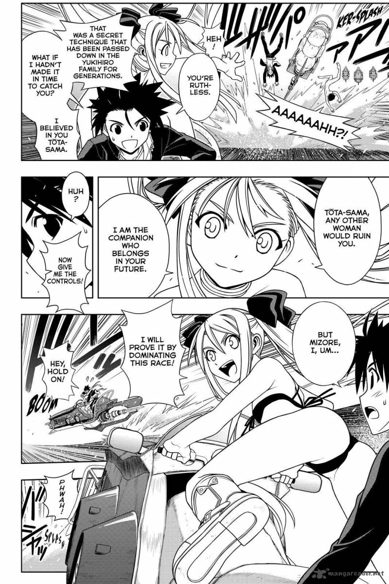 Uq Holder Chapter 121 Page 6